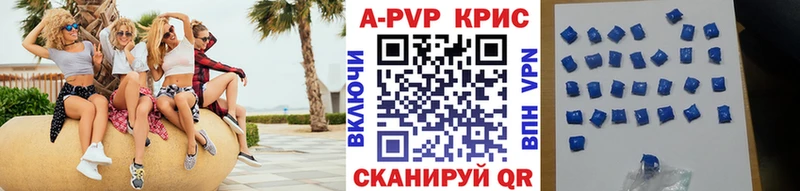 APVP СК КРИС  наркотики  Печора 