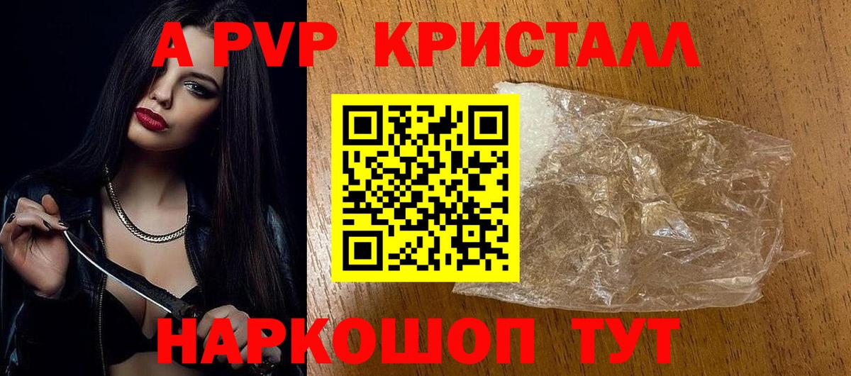 А ПВП СК КРИС Печора
