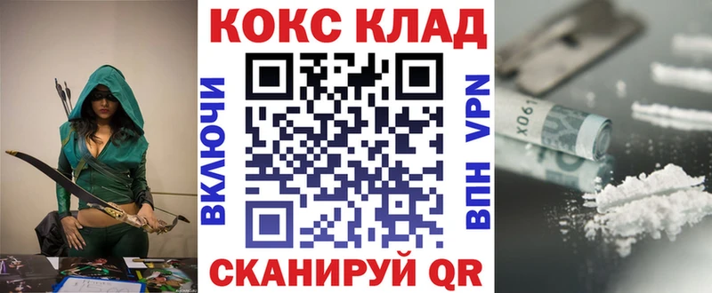 Кокаин Боливия  mega маркетплейс  Печора 