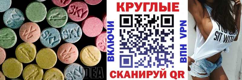 сколько стоит  Печора  ЭКСТАЗИ 300 mg 
