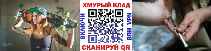 Героин афганец  гидра сайт  Печора 