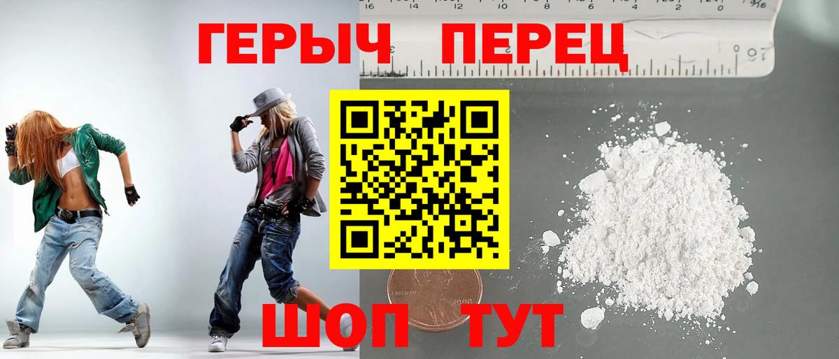 ГЕРОИН  ГЕРОИН Афган  Вход с VPN  Печора 