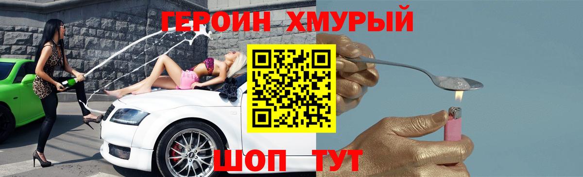 Меф мяу мяу Печора