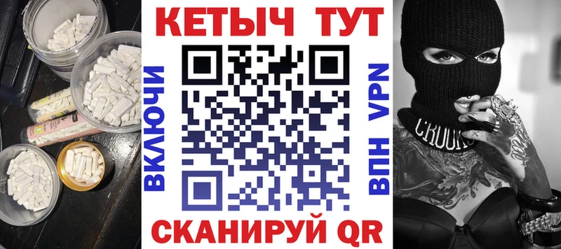 КЕТАМИН VHQ  купить наркотики цена  Печора 