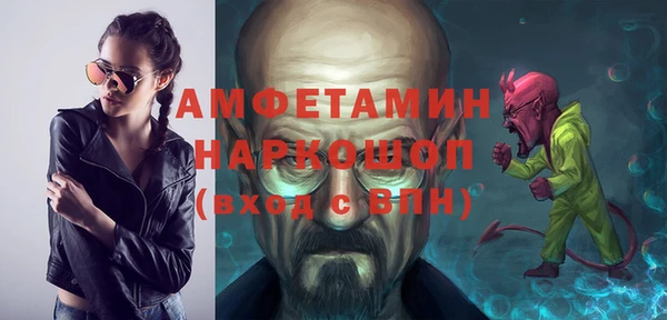 марки nbome Баксан