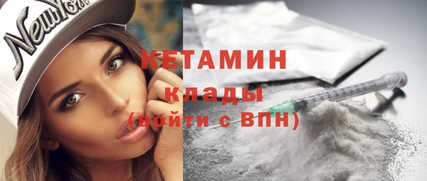 гашик Беломорск