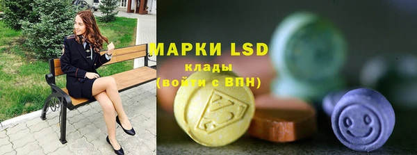 альфа пвп VHQ Белоозёрский