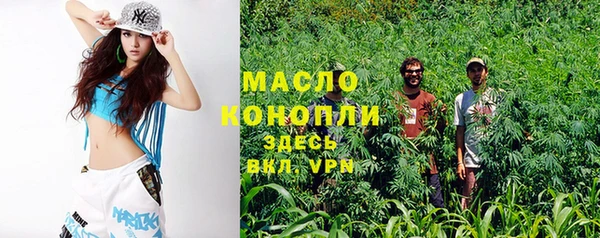 альфа пвп VHQ Белоозёрский