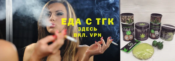 каннабис Белокуриха