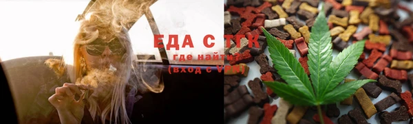 каннабис Белокуриха
