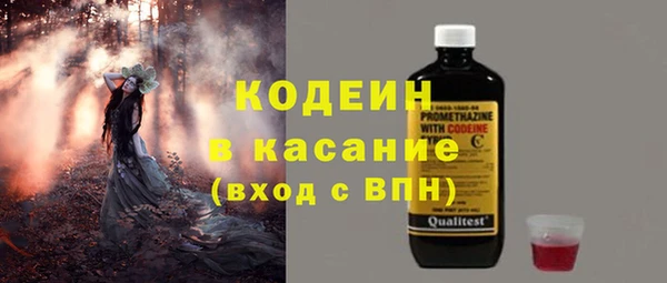 гашик Беломорск
