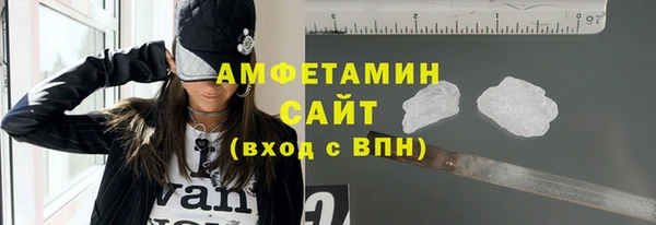 альфа пвп VHQ Белоозёрский