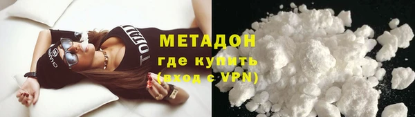альфа пвп VHQ Белоозёрский