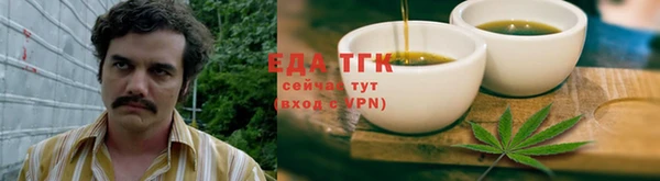 каннабис Белокуриха