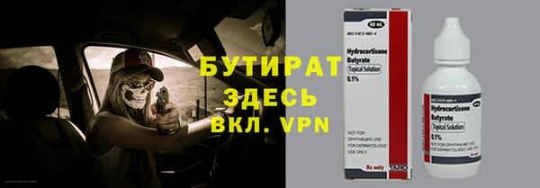 каннабис Белокуриха
