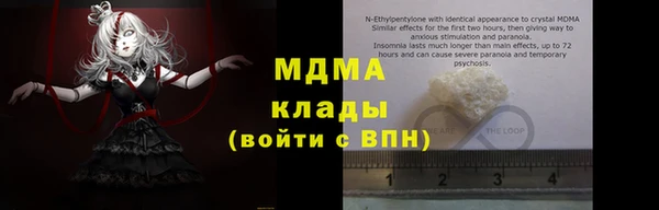гашик Беломорск