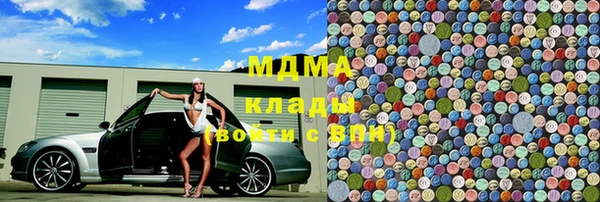 первитин Балахна