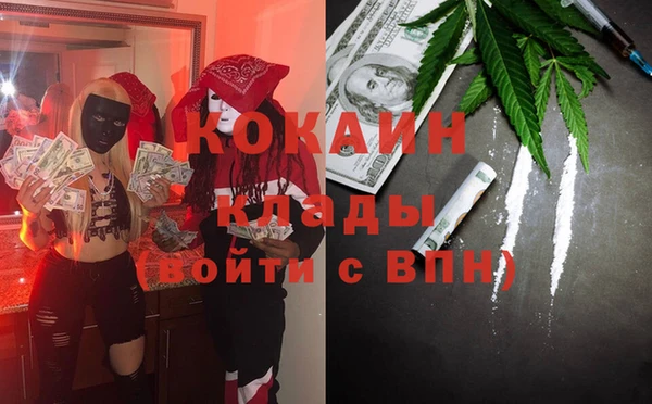 альфа пвп VHQ Белоозёрский