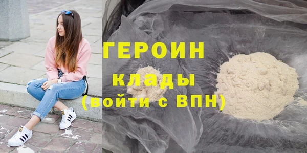 каннабис Покровск
