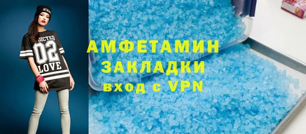 амф Покачи