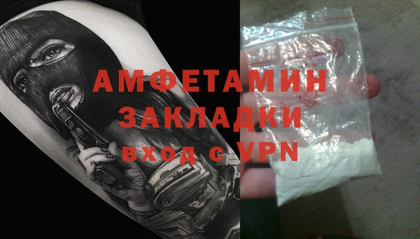 альфа пвп VHQ Белоозёрский