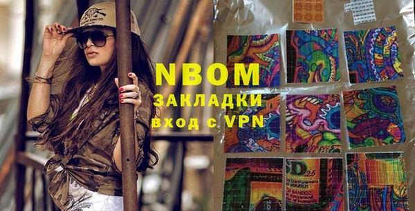 гашик Беломорск