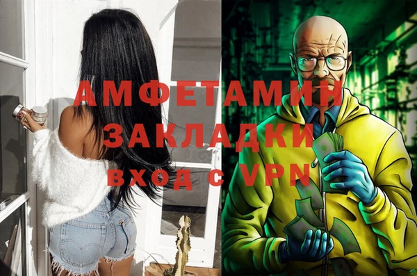 альфа пвп VHQ Белоозёрский