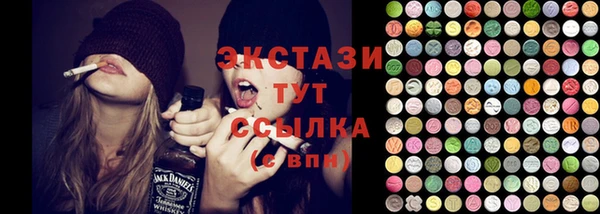 каннабис Белокуриха