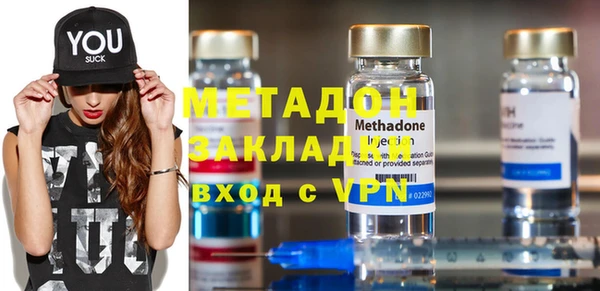 каннабис Белокуриха