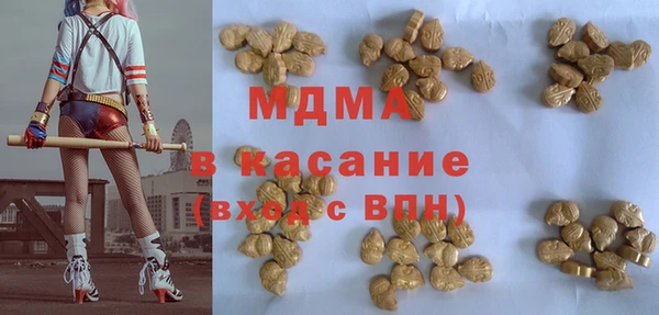 альфа пвп VHQ Белоозёрский