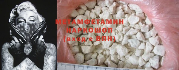 альфа пвп VHQ Белоозёрский