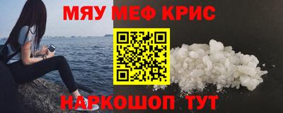 Альфа ПВП Чебаркуль