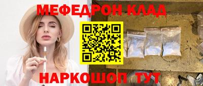 гашишное масло Чебоксары