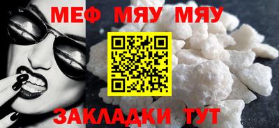 гашишное масло Чебоксары