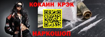 Альфа ПВП Чебаркуль