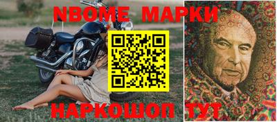 Альфа ПВП Чебаркуль