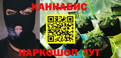 гашишное масло Чебоксары