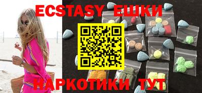 Альфа ПВП Чебаркуль