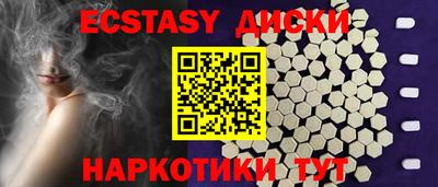 Альфа ПВП Чебаркуль