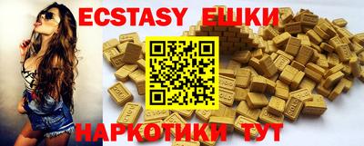 Альфа ПВП Чебаркуль