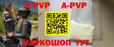 гашишное масло Чебоксары