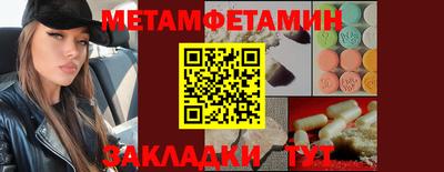 гашишное масло Чебоксары