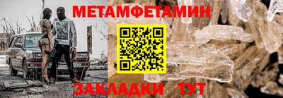 Альфа ПВП Чебаркуль