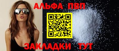 гашишное масло Чебоксары