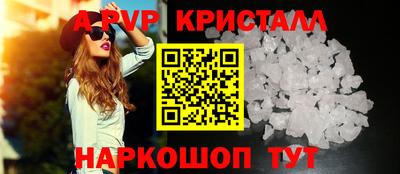 гашишное масло Чебоксары
