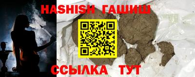 Альфа ПВП Чебаркуль