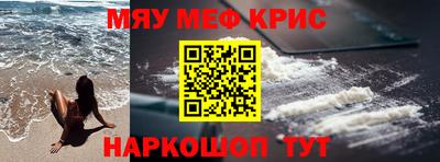 гашишное масло Чебоксары