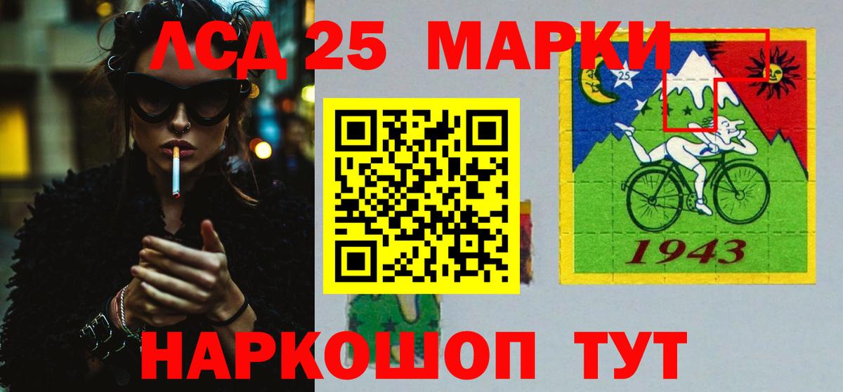 мега вход  Вход с VPN  Печора  LSD-25 экстази  ЛСД экстази кислота  LSD-25 экстази кислота 