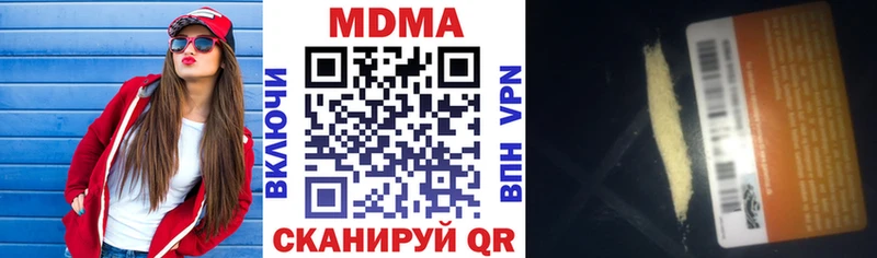 МДМА кристаллы  Печора 
