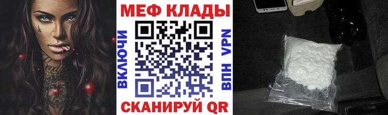 МЯУ-МЯУ VHQ  Печора 